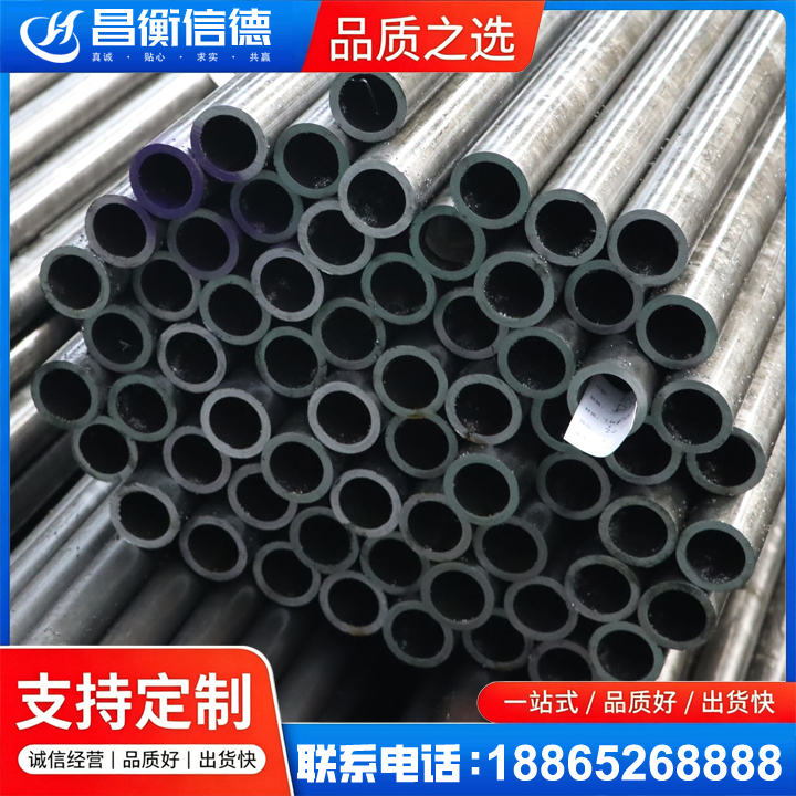 北流20cr精密钢管