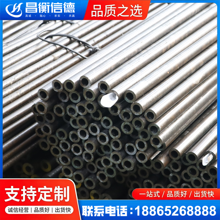 北流液压油缸用精密钢管