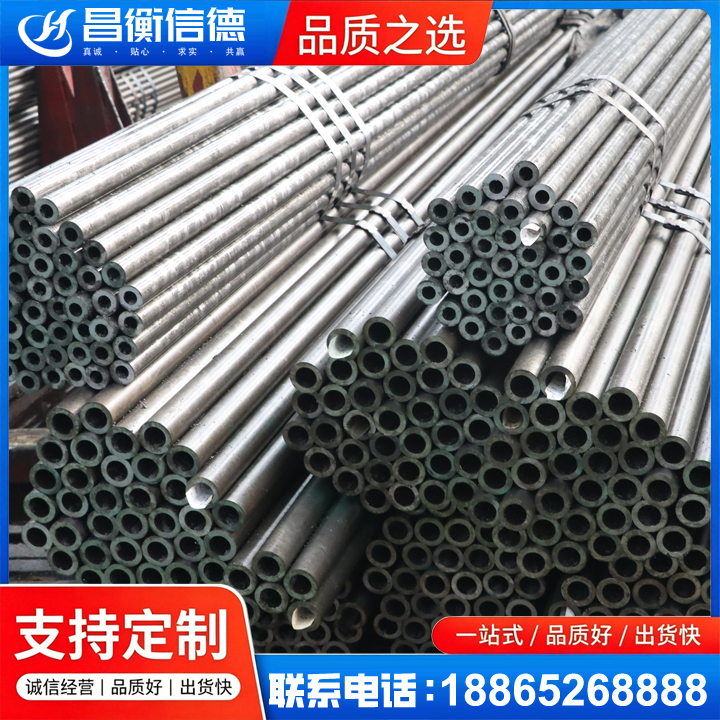 北流光亮精密钢管
